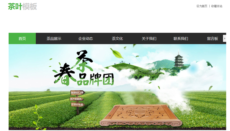 如何让您的网站在众多竞争者中脱颖而出?首页设计是关键!今天,我们将通过一系列实战攻略,帮助您打造一个吸引眼球的首页设计。